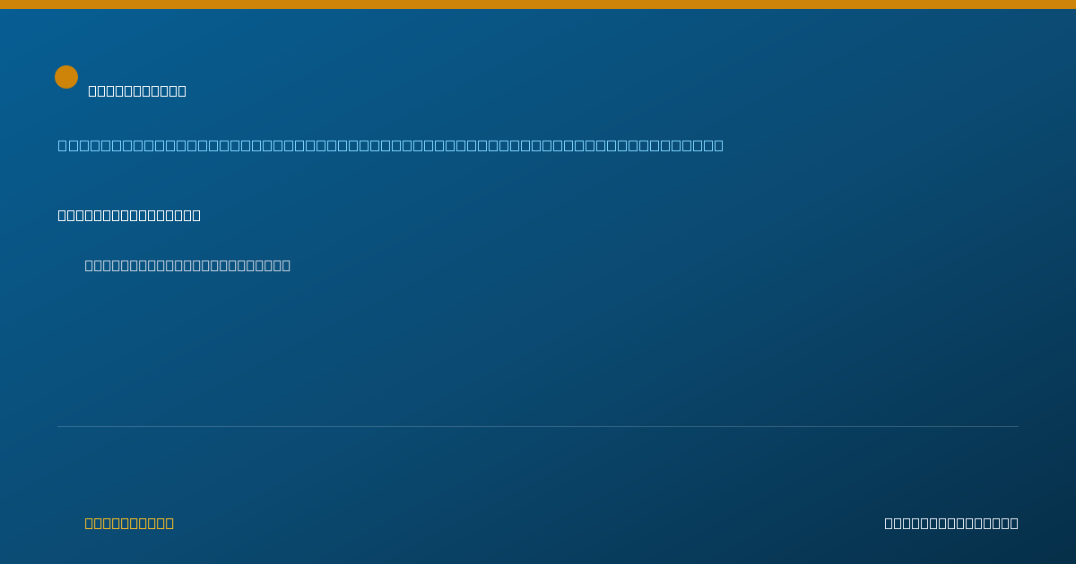 Shareable card for Imaad Allahrakha - Student in an Organized Health Care Education/Training Program, North Chicago, IL