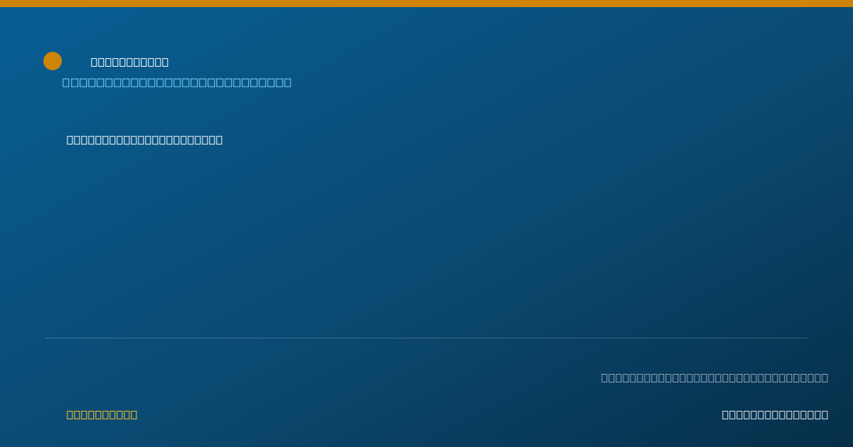 Shareable card for Imane Boumaraf, MD - Internal Medicine Physician, Chicago, IL