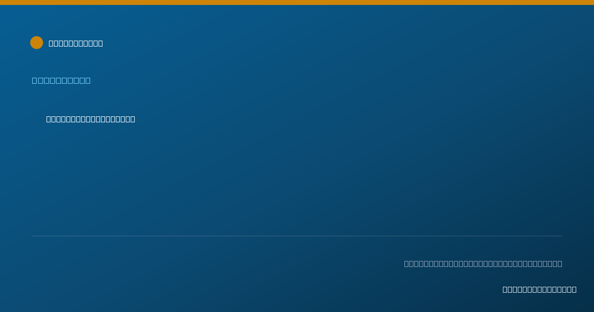 Shareable card for Isaac Kimball, PHARMD - Pharmacist, Bellevue, WA