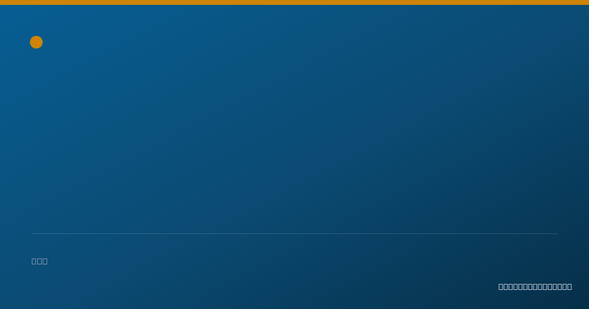 Shareable card for Isaac Villado, NP - Gerontology Nurse Practitioner, El Paso, TX