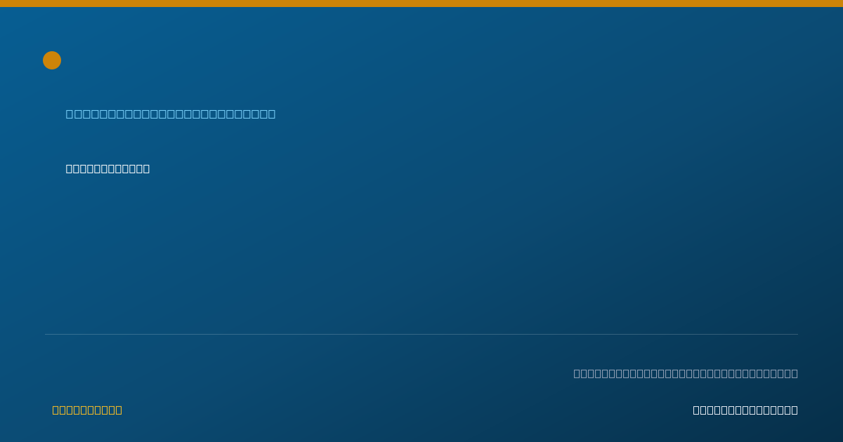 Shareable card for Isabella Berns-Harper, BS, SLPA/L - Speech-Language Assistant, Flagstaff, AZ