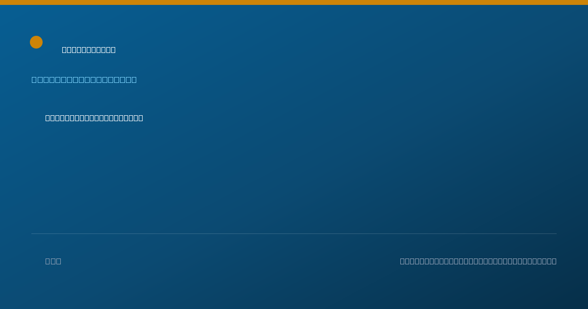 Shareable card for Isis Cunningham, DNP - Nurse Practitioner, Chula Vista, CA