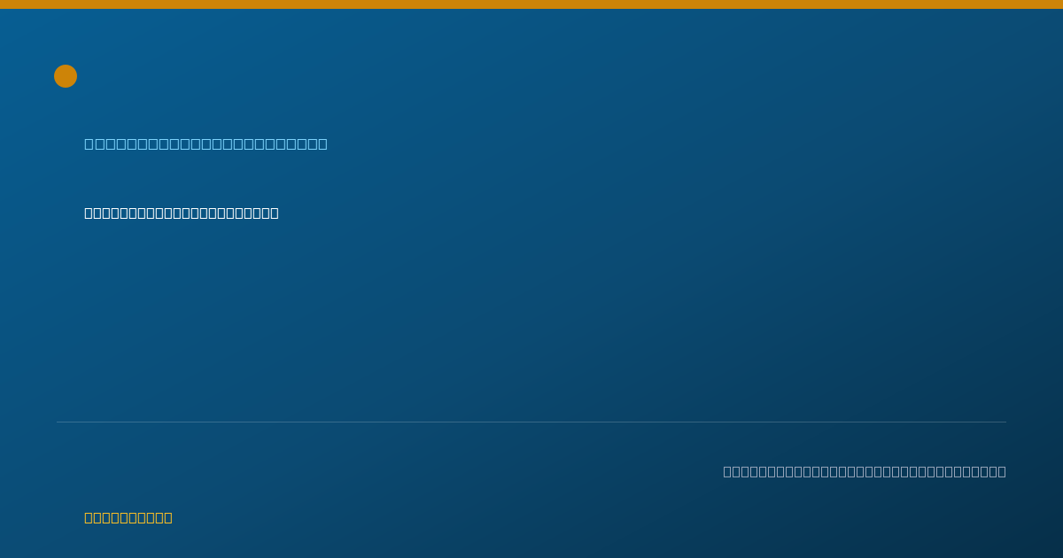 Shareable card for Isis Ladron De Guevara - Developmental Therapist, Miami, FL