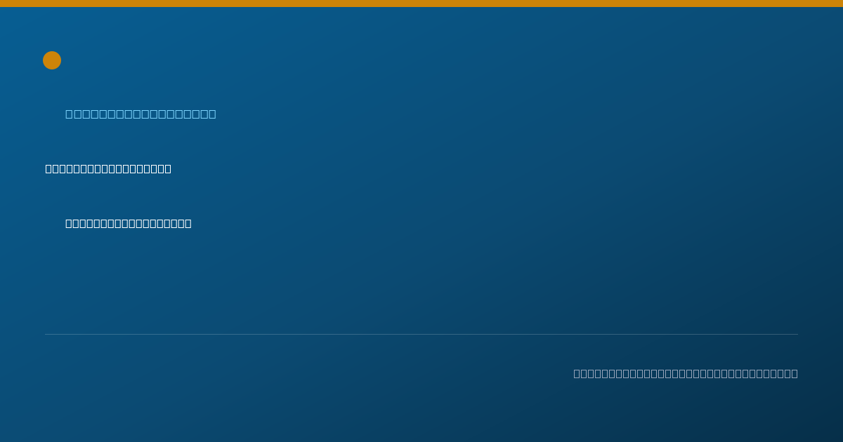 Shareable card for Ivan Graciano, SURGICAL ASSISTANT - Surgical Assistant, Yuma, AZ
