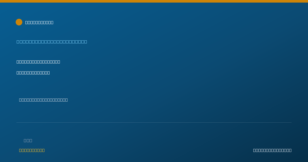 Shareable card for Ixchel Tellez Fonseca, LMFT — Mental Health Counselor, Anaheim, CA