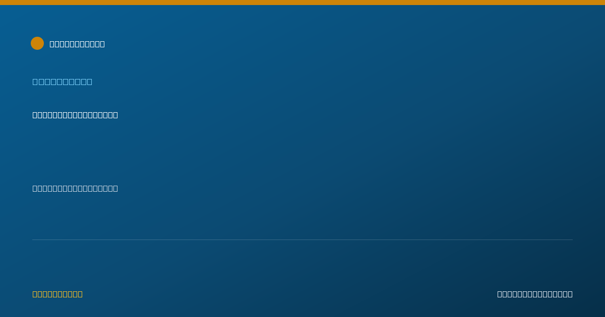 Shareable card for Jabari James, PHARMD - Pharmacist, Columbus, GA