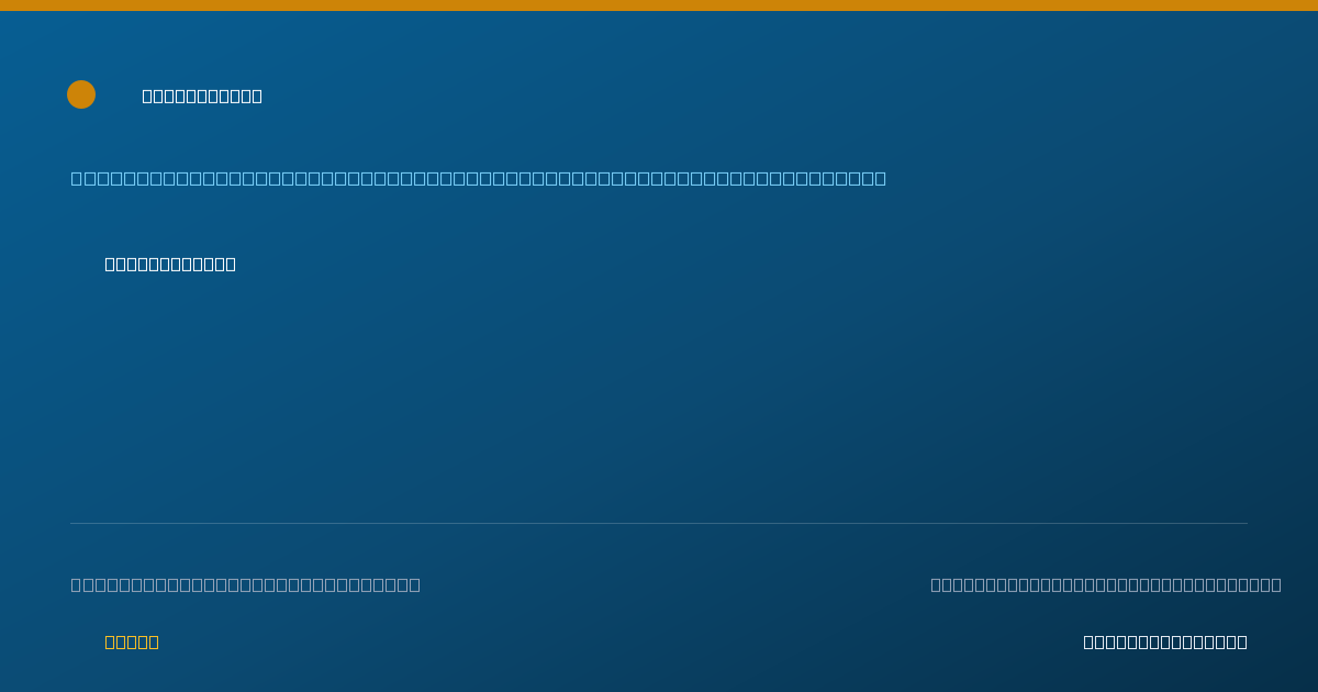 Shareable card for Jacinda Chan - Student in an Organized Health Care Education/Training Program, Sacramento, CA