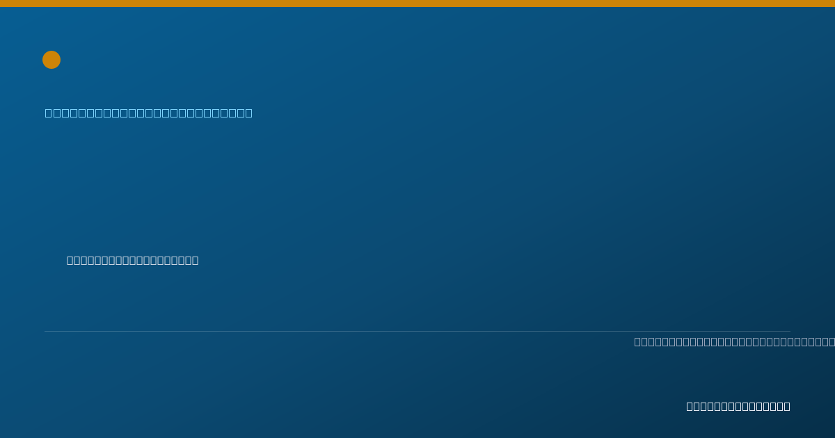 Shareable card for Jaclyn Sabanovich, FNP-C - Family Nurse Practitioner, Redding, CA
