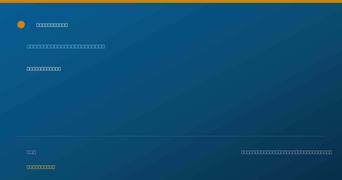 Shareable card for Jacob Hereth - Community Health Worker, Salt Lake City, UT