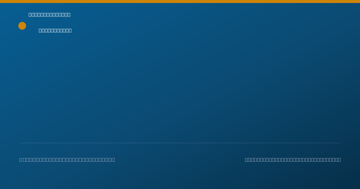 Shareable card for Jacqueline Meekins, NURSE PRACTITIONER - Acute Care Nurse Practitioner, Orlando, FL