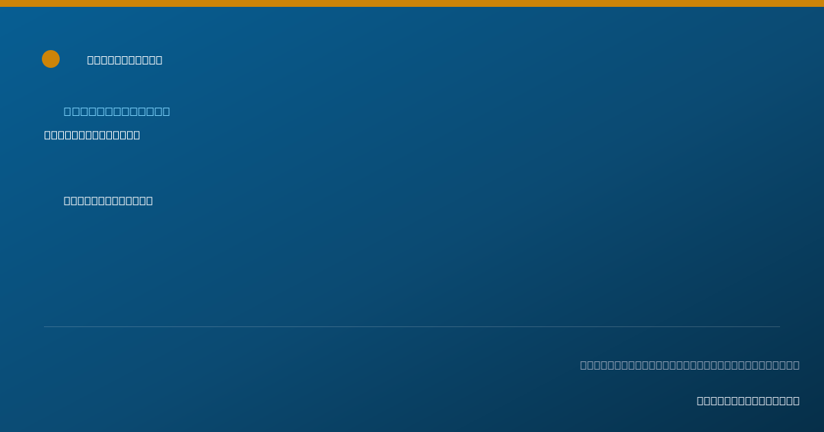 Shareable card for Jacqueline Shikora, LMSW - Social Worker, Wantagh, NY