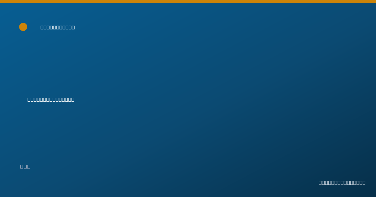 Shareable card for Jacqueline Vincentini, DPT — Physical Therapist, Detroit, MI