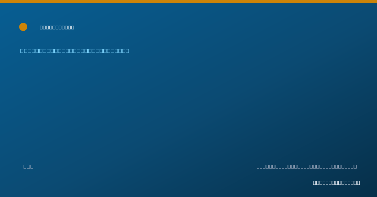 Shareable card for Jade Rivard - Case Manager/Care Coordinator, Portland, OR