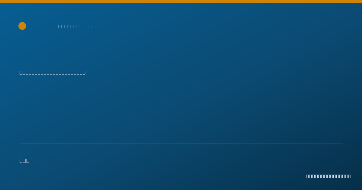 Shareable card for Jaelyn Deberry, OD - Optometrist, Bartlett, TN