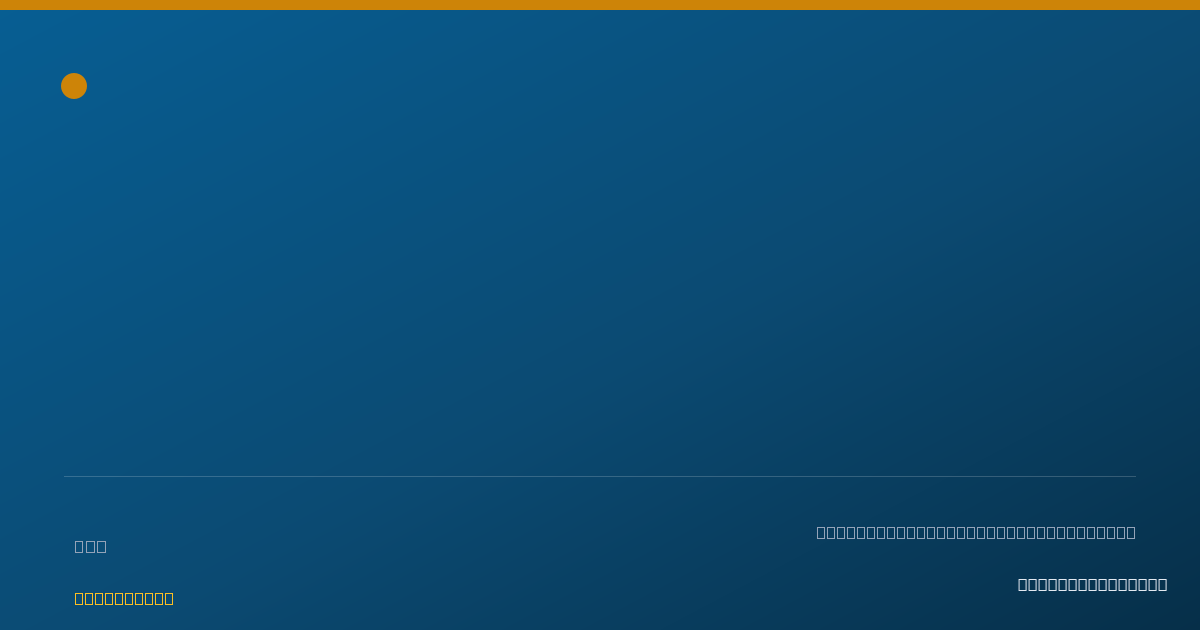 Shareable card for Jagatdeep Kaur - Student in an Organized Health Care Education/Training Program, McAllen, TX