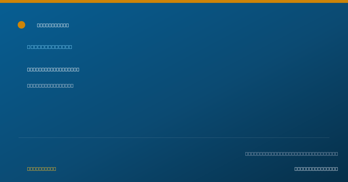 Shareable card for Jaime Estrada Tome - Social Worker, Hialeah, FL