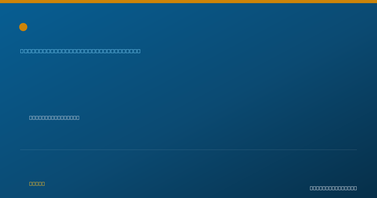 Shareable card for Jaime Sanchez, M.D. - Cardiovascular Disease Physician, Hialeah, FL