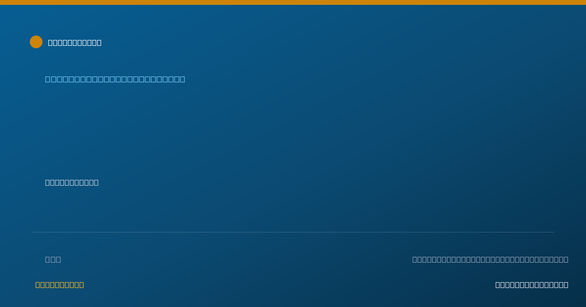 Shareable card for Jaimini Patel, PHARMD - Critical Care Pharmacist, Akron, OH