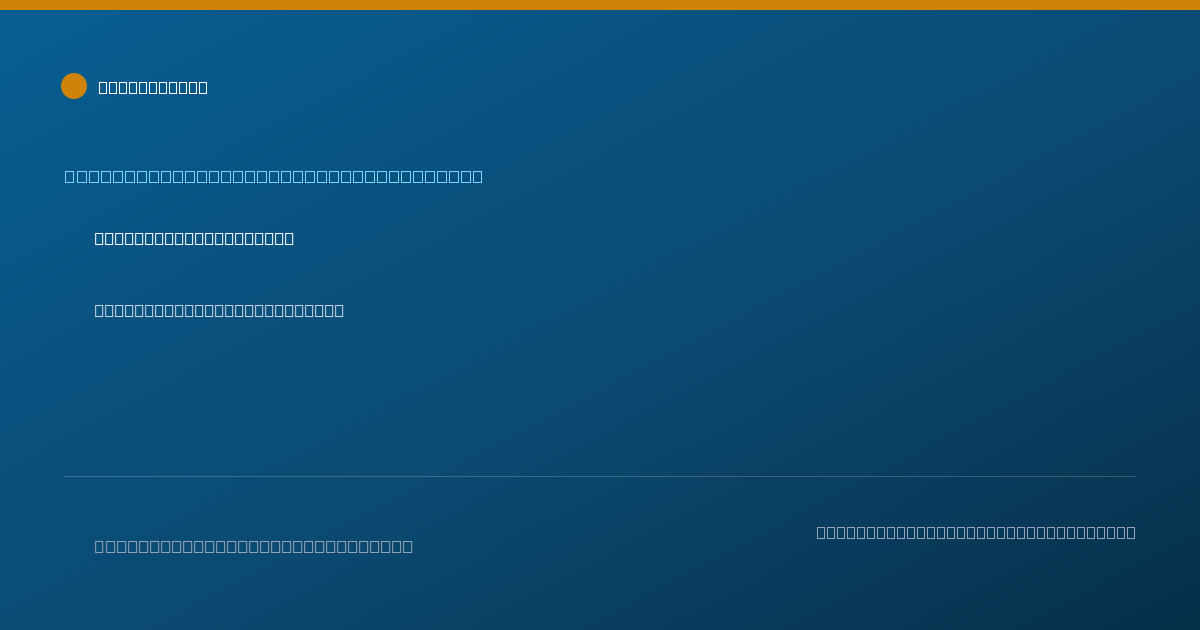 Shareable card for James Chao, M.D. - Interventional Cardiology Physician, Mountain View, CA