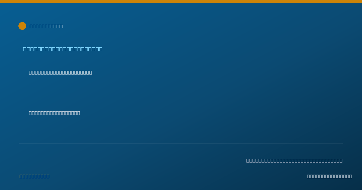 Shareable card for James Colbert, M. ED., LPC - Professional Counselor, Georgetown, TX