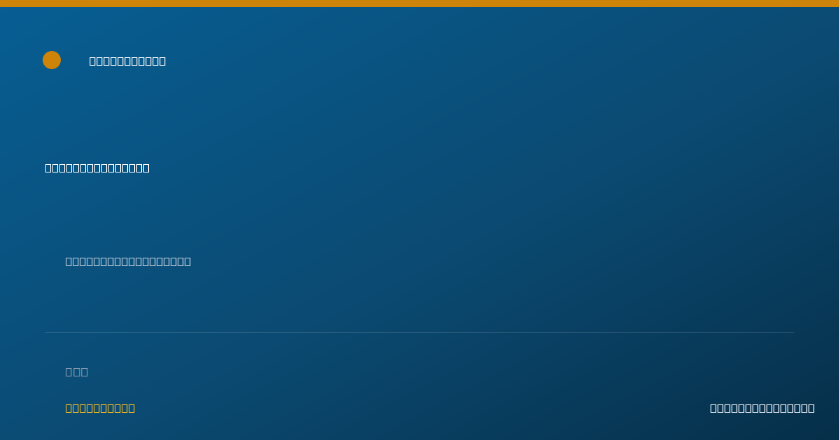 Shareable card for James Dill, L.M.H.C. - Mental Health Counselor, Bradenton, FL