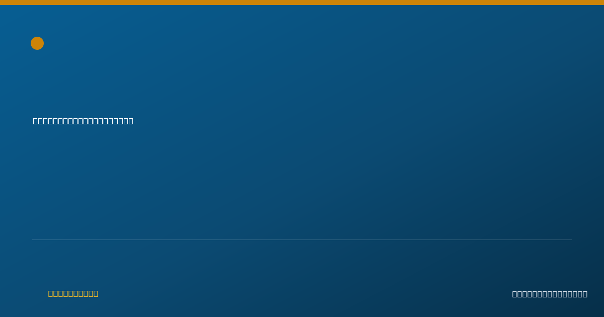 Shareable card for James Dooley, PA - Physician Assistant, Bakersfield, CA
