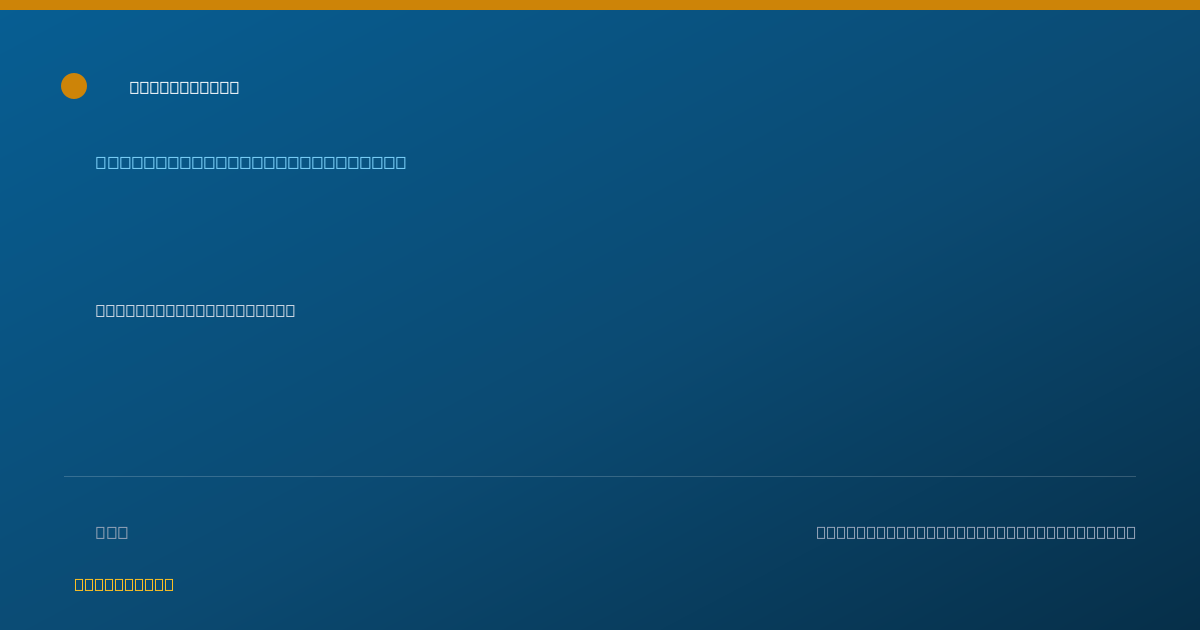 Shareable card for James Gardiner, MD - Gastroenterology Physician, Winchester, VA