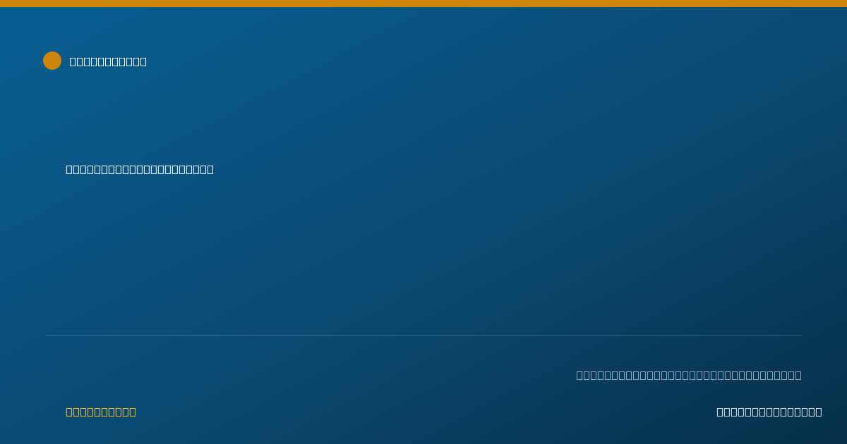 Shareable card for James Horak, M.D. - Hospice and Palliative Medicine (Family Medicine) Physician, Bend, OR