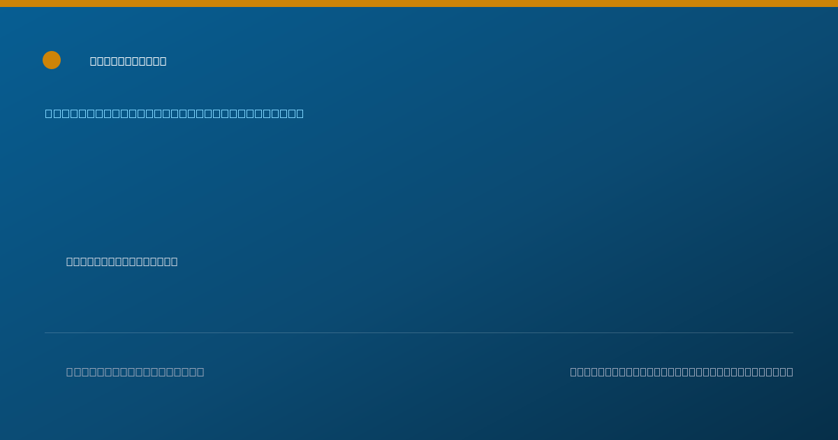 Shareable card for James Huish, D.P.M. - Foot & Ankle Surgery Podiatrist, Safford, AZ
