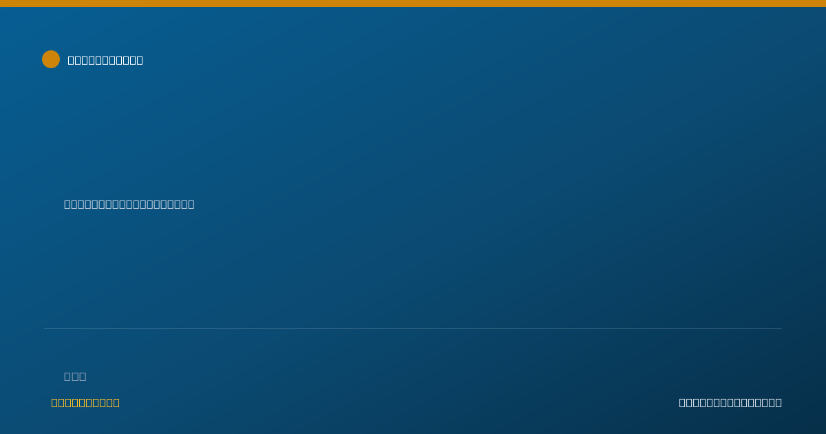 Shareable card for James Larson, DDS - Dentist, Jamestown, NY