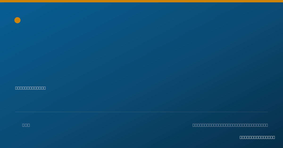 Shareable card for James Lingenfelter, RPH - Pharmacist, Alma, GA