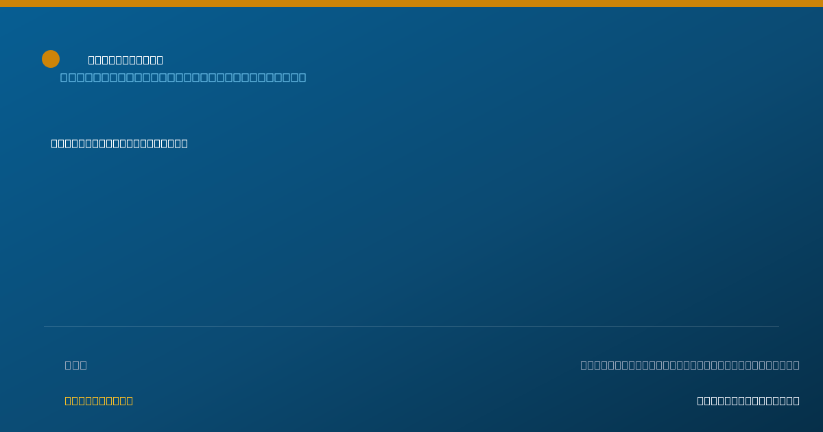 Shareable card for James Milton, MD - Diagnostic Radiology Physician, Chickasha, OK
