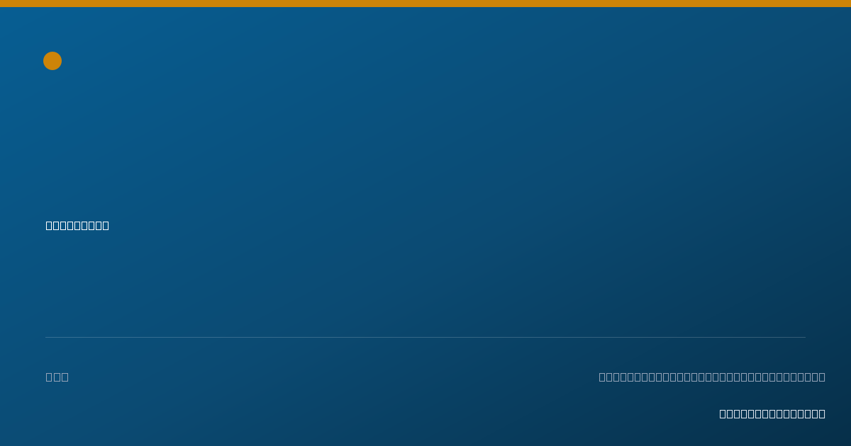 Shareable card for James Montavon, MSW, LISW - School Social Worker, Miamisburg, OH
