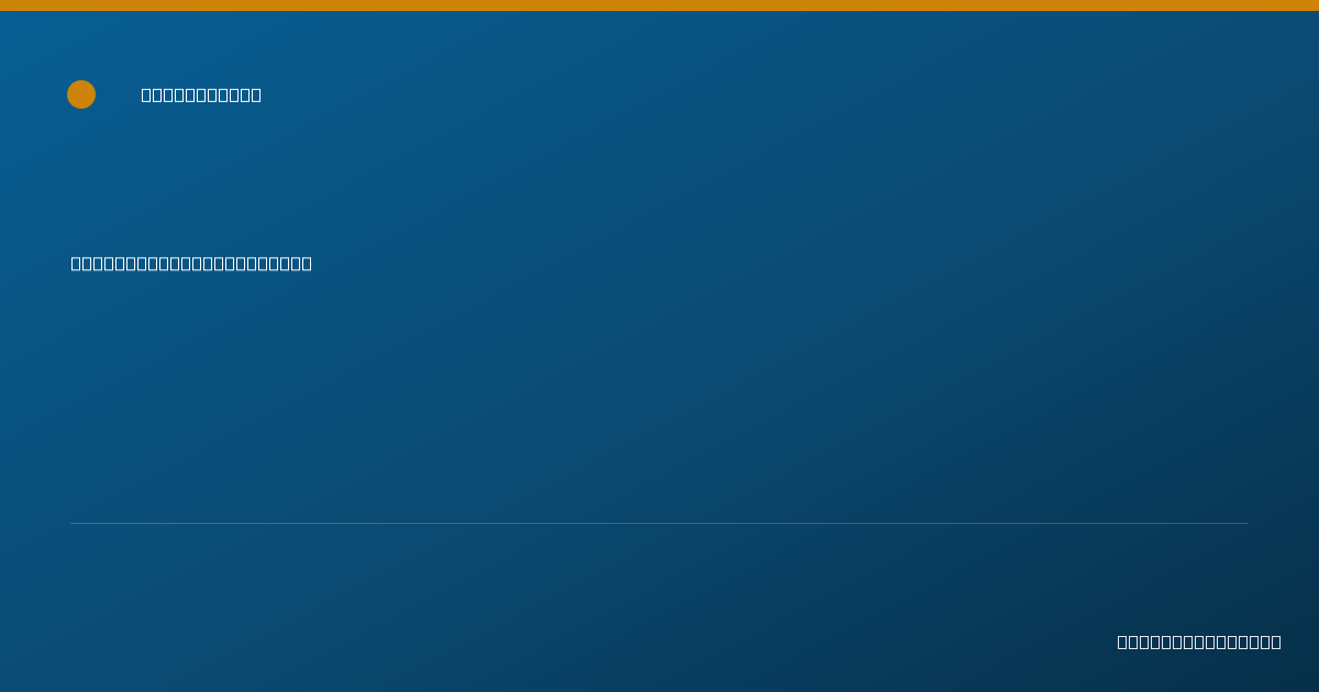 Shareable card for James Schweickart, DDS - General Practice Dentistry, Ironton, OH