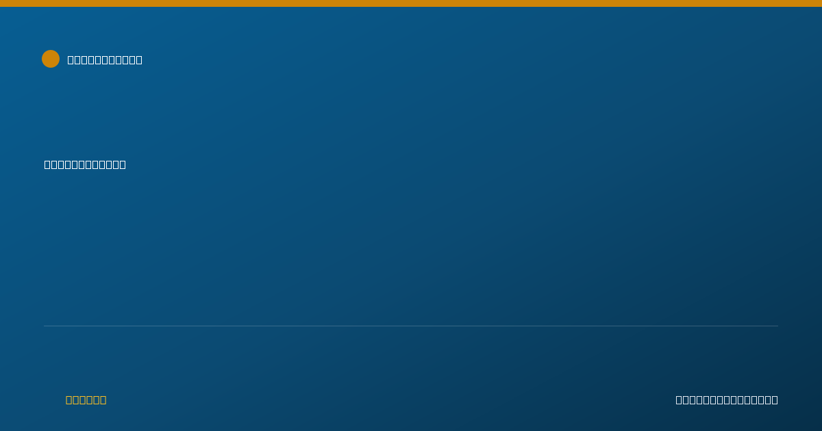 Shareable card for James Sheehy - Clinical Social Worker, La Grande, OR