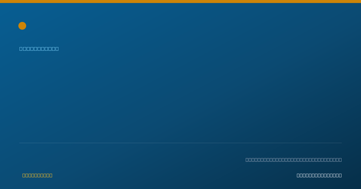 Shareable card for James Stafford, O D - Optometrist, Dansville, NY