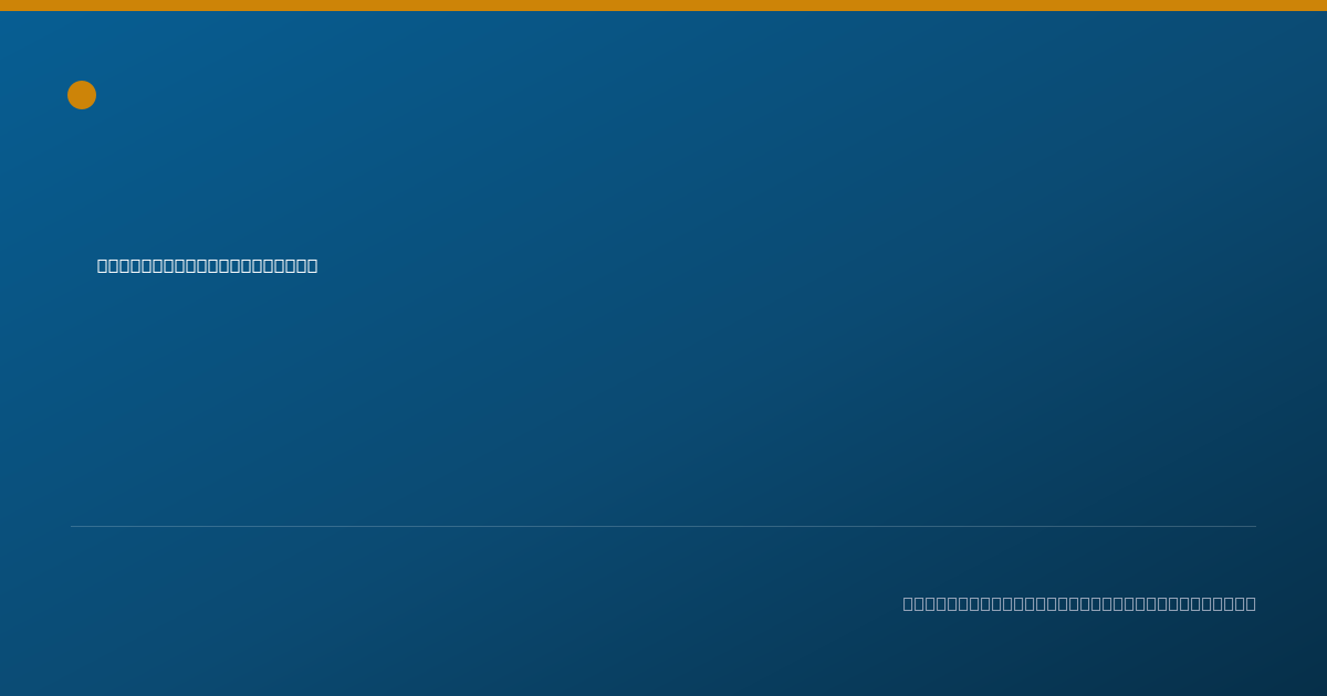 Shareable card for James Wilson, DO - Family Medicine Physician, Clermont, FL