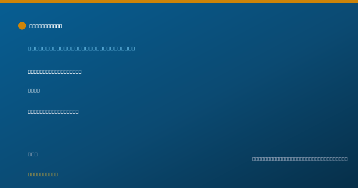 Shareable card for James Wortman, M.D, - Diagnostic Radiology Physician, Chicago, IL