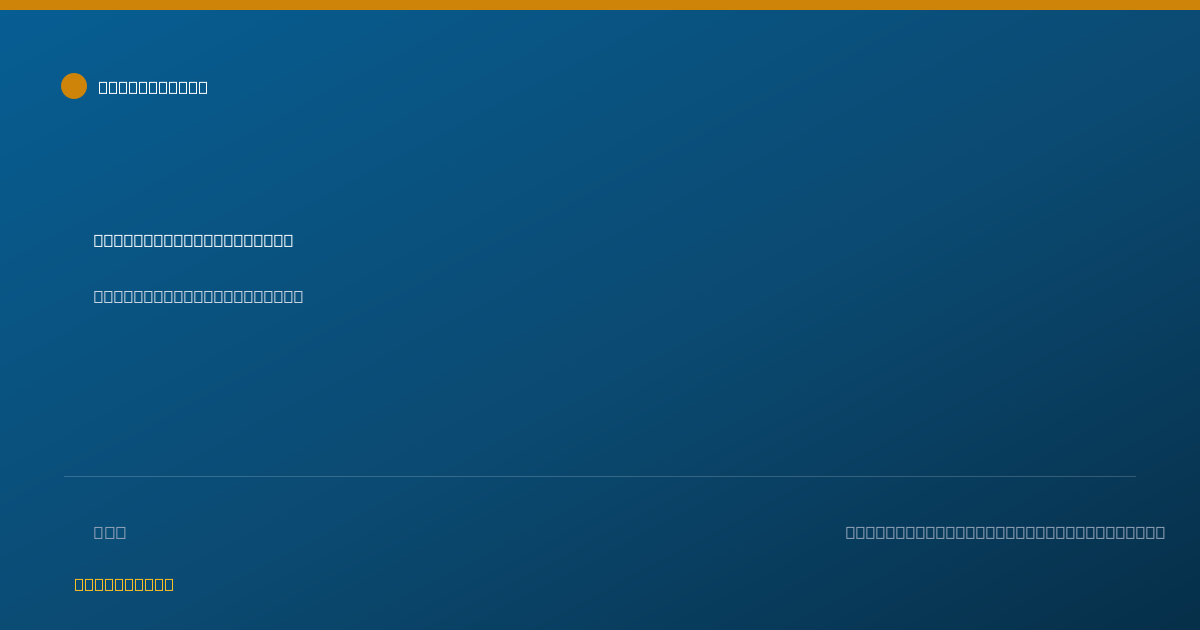 Shareable card for Jami Lewis, ARNP - Family Nurse Practitioner, Winter Haven, FL