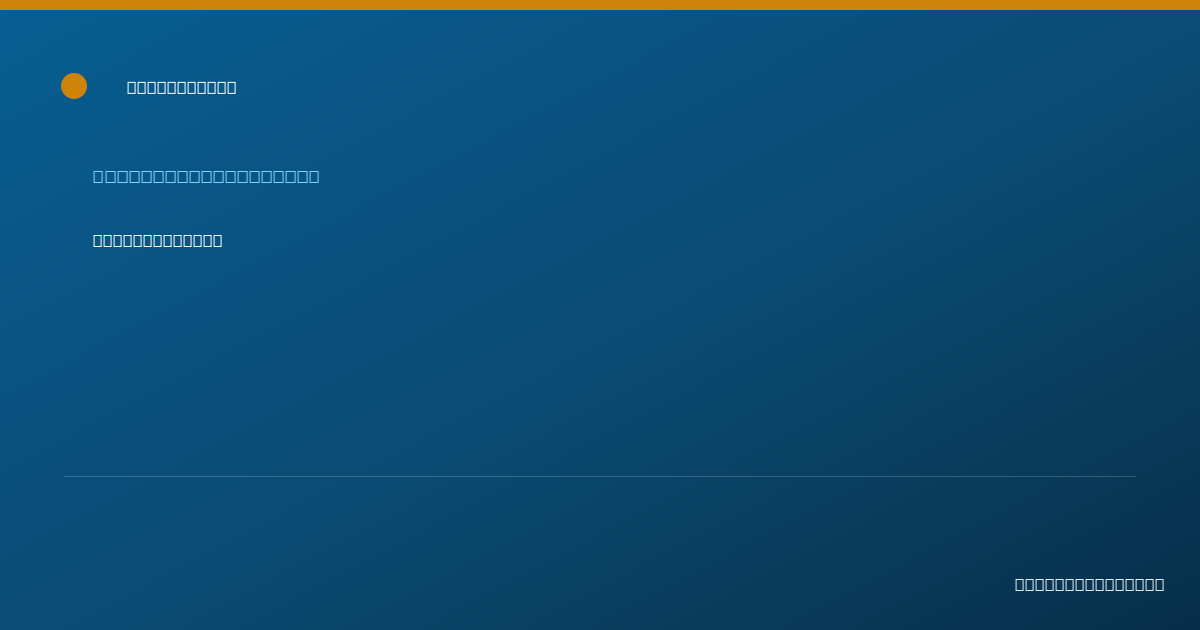 Shareable card for Jamie Hammond - Behavior Technician, Layton, UT