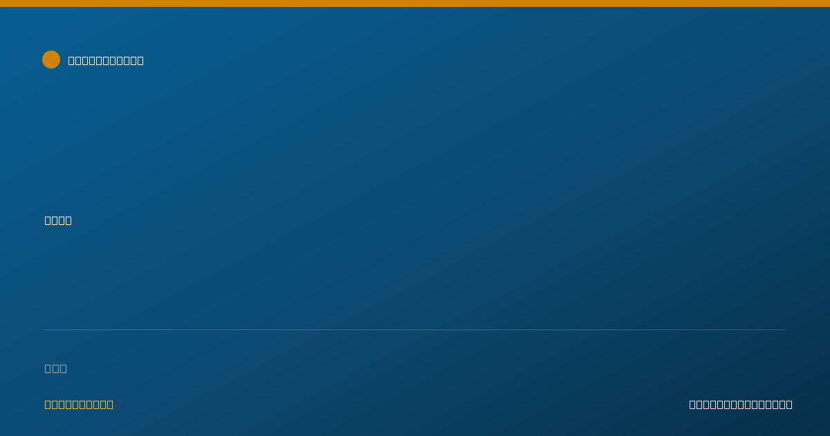 Shareable card for Jamie Johnson, APRN - Registered Nurse, Sebring, FL