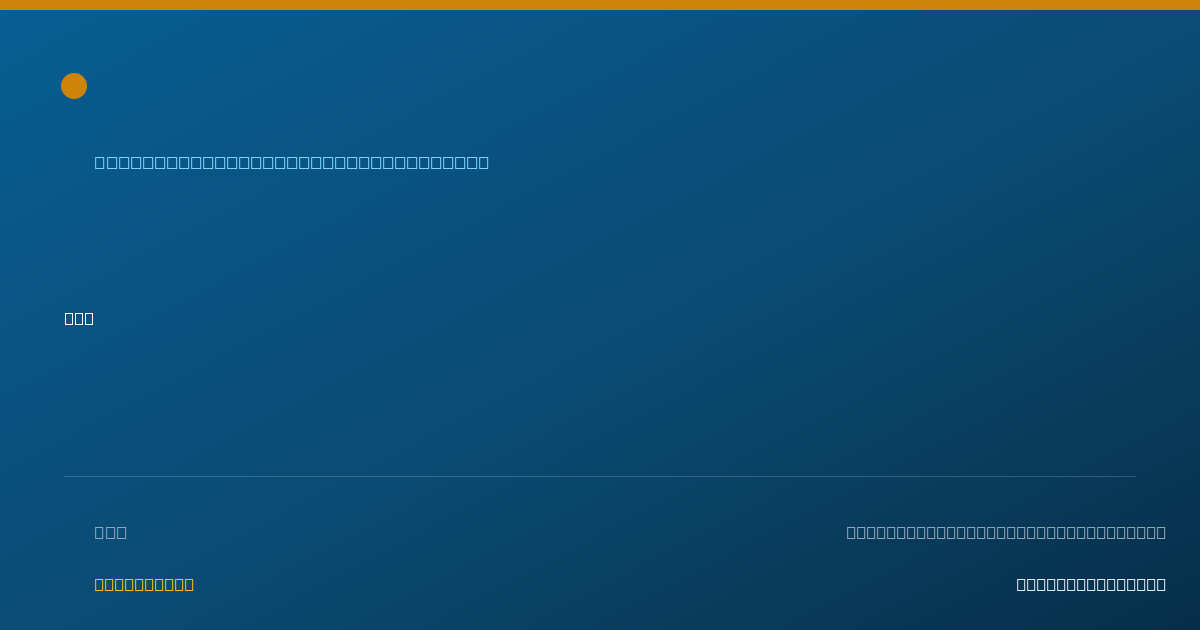 Shareable card for Jamie Lang, APRN, FNP - General Practice Registered Nurse, Minneapolis, MN