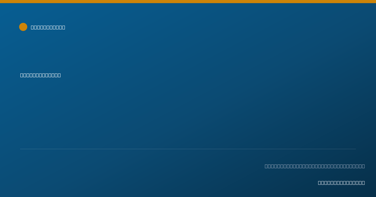 Shareable card for Jamie Lorenzo - Behavior Technician, Salt Lake City, UT