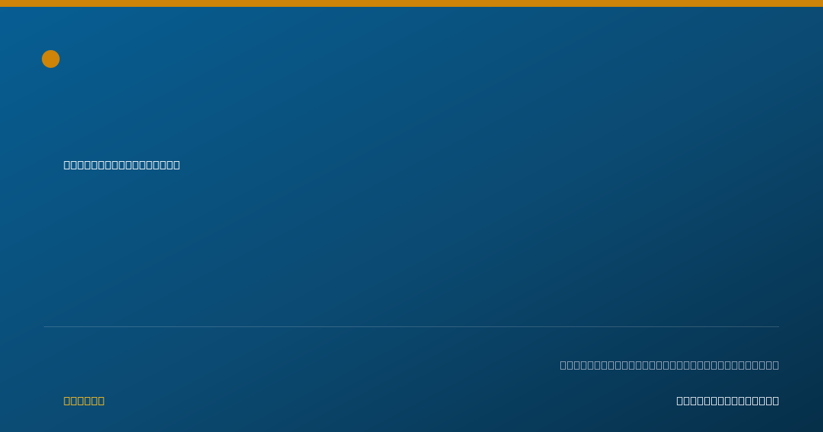 Shareable card for Jana Hill, DO - Family Medicine Physician, Saint Joseph, MO