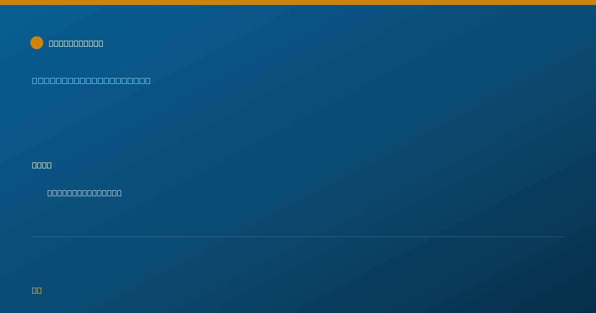 Shareable card for Janak Ghelani, M.D. - Psychiatry Physician, Mobile, AL