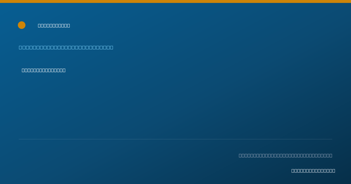Shareable card for Janet Gutierrez - Speech-Language Pathologist, Irvine, CA