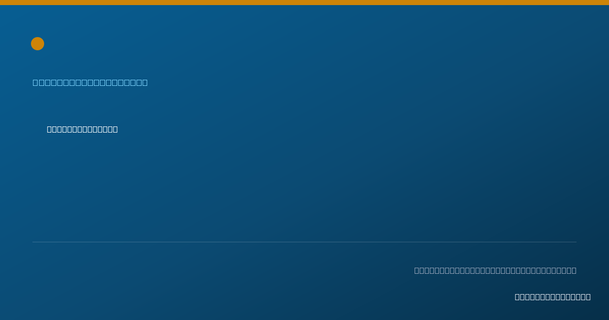 Shareable card for Janet Jeffries - Behavior Technician, Spokane, WA