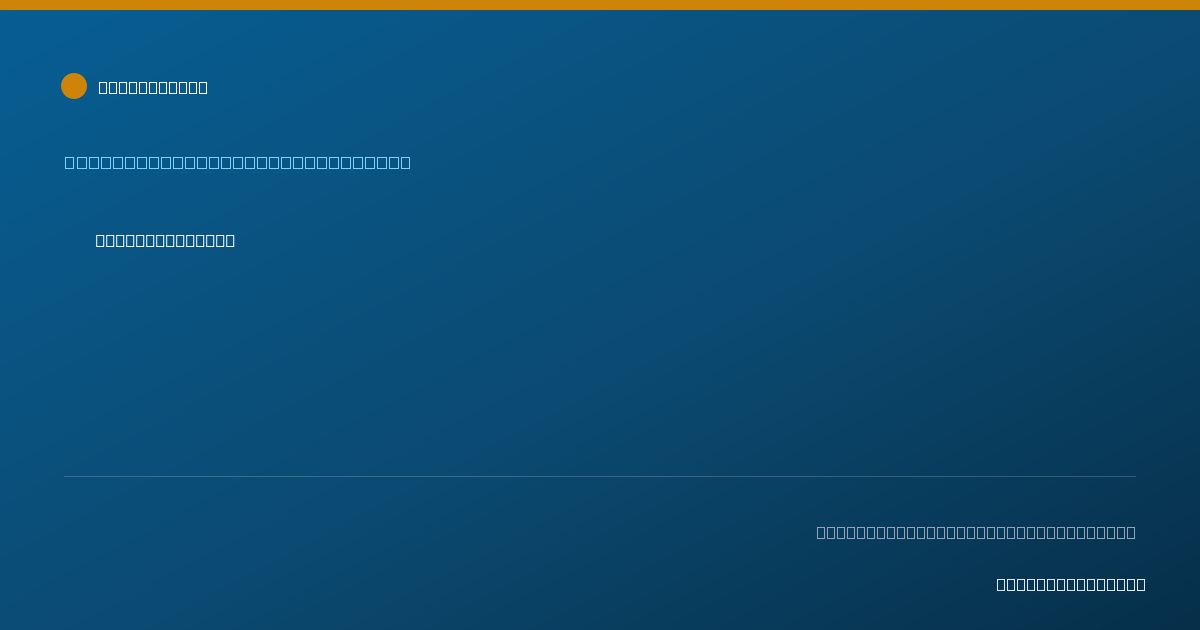 Shareable card for Janet Trujillo - Case Manager/Care Coordinator, Salt Lake City, UT