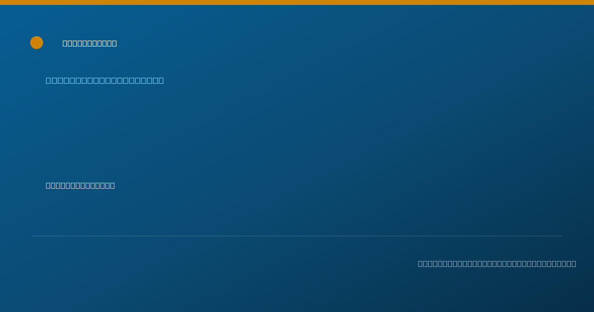 Shareable card for Janice Bader, RD,LD/N - Registered Dietitian, Ocoee, FL