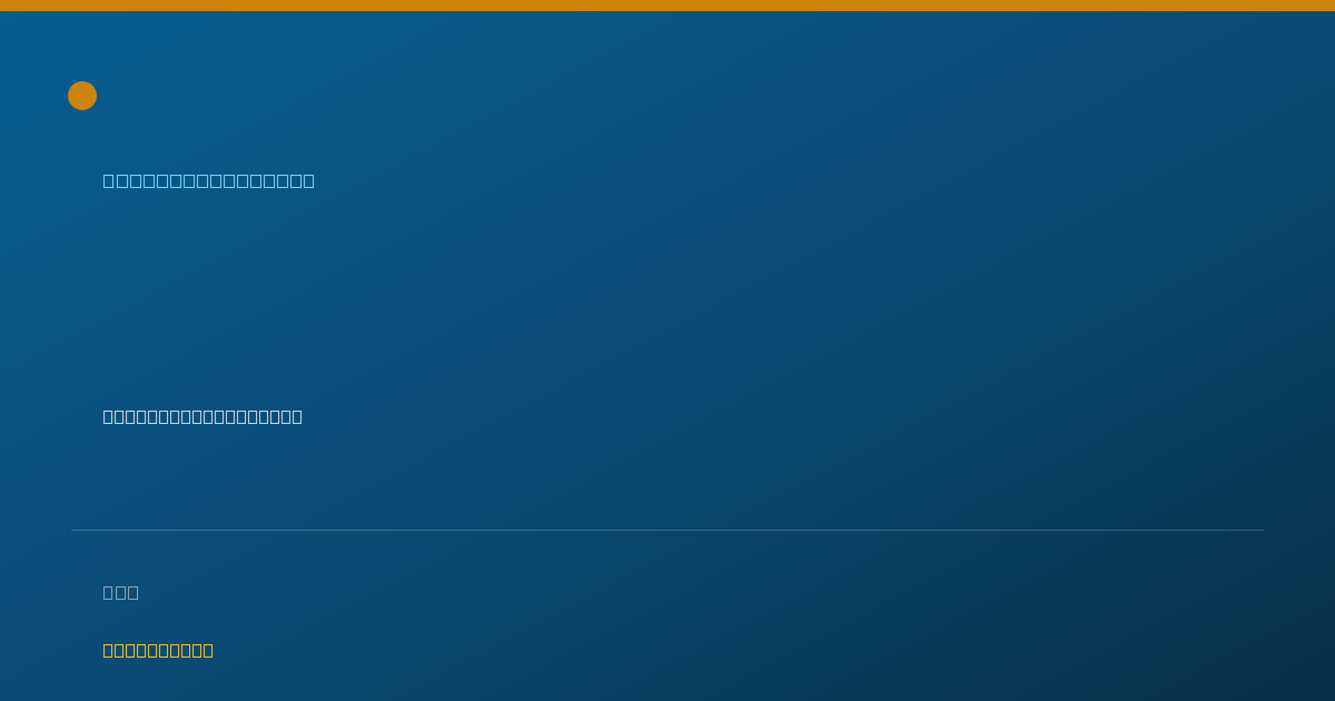 Shareable card for Janice Krohn, RDH-EPP - Dental Hygienist, Gold Beach, OR